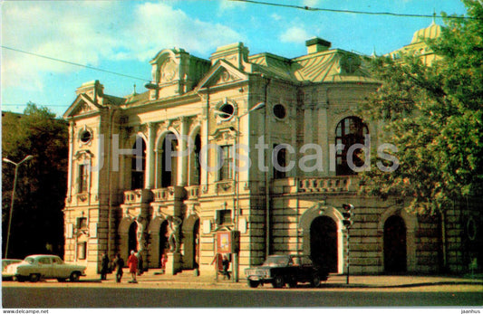 Riga - The State Academic Drama theatre - car Zhiguli - 1 - 1977 - Latvia USSR - unused - JH Postcards