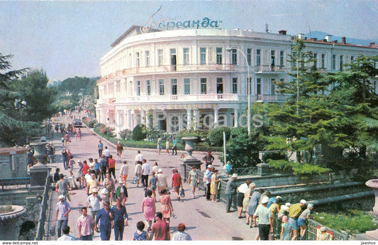Yalta - hotel Oreanda - 1972 - Ukraine USSR - unused