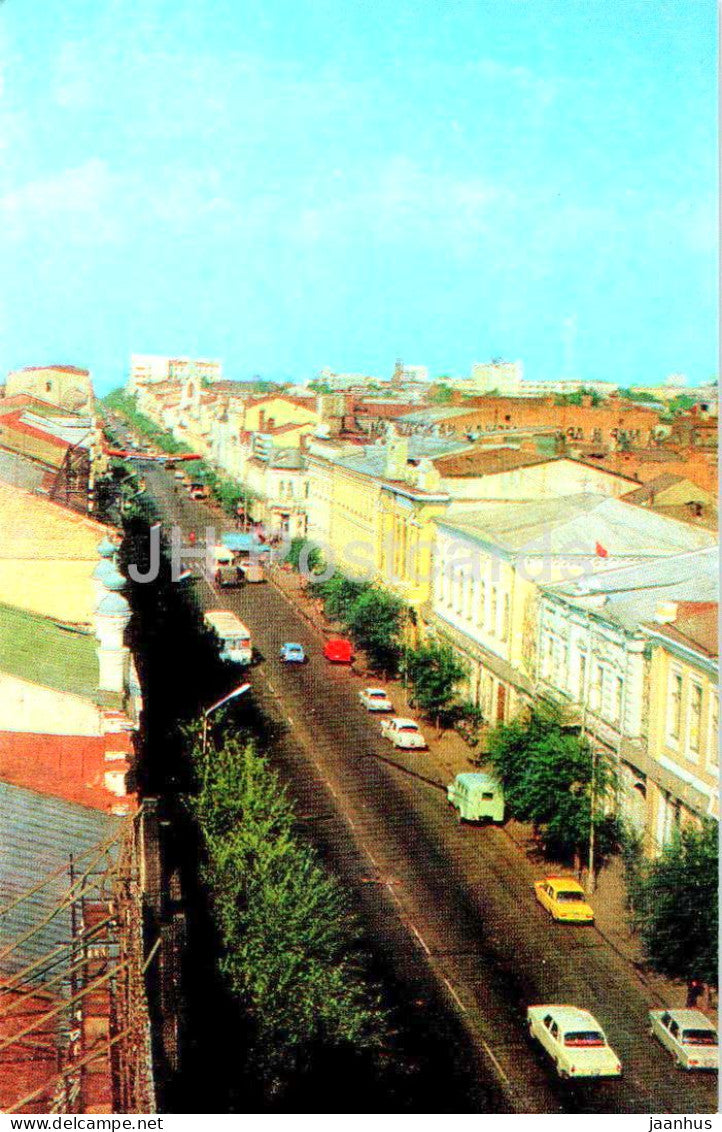 Samara - Kuybyshev - Kuybyshev street - 1979 - Russia USSR - unused - JH Postcards