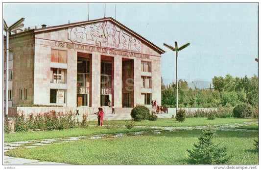Kazakh Drama Theatre - Almaty - Alma-Ata - Kazakhstan USSR - 1970 - unused - JH Postcards