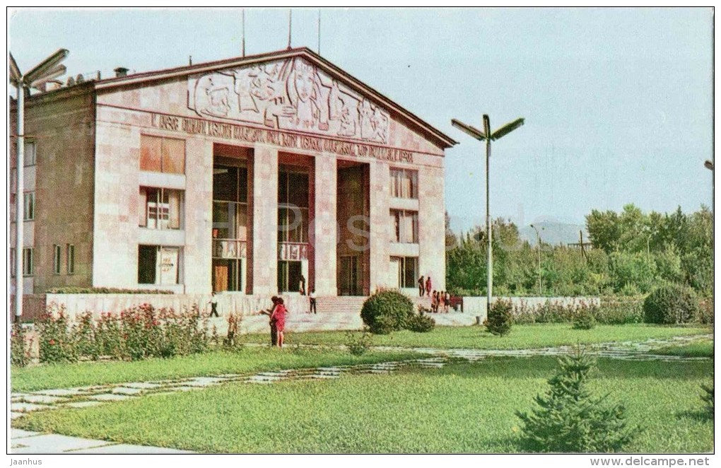 Kazakh Drama Theatre - Almaty - Alma-Ata - Kazakhstan USSR - 1970 - unused - JH Postcards