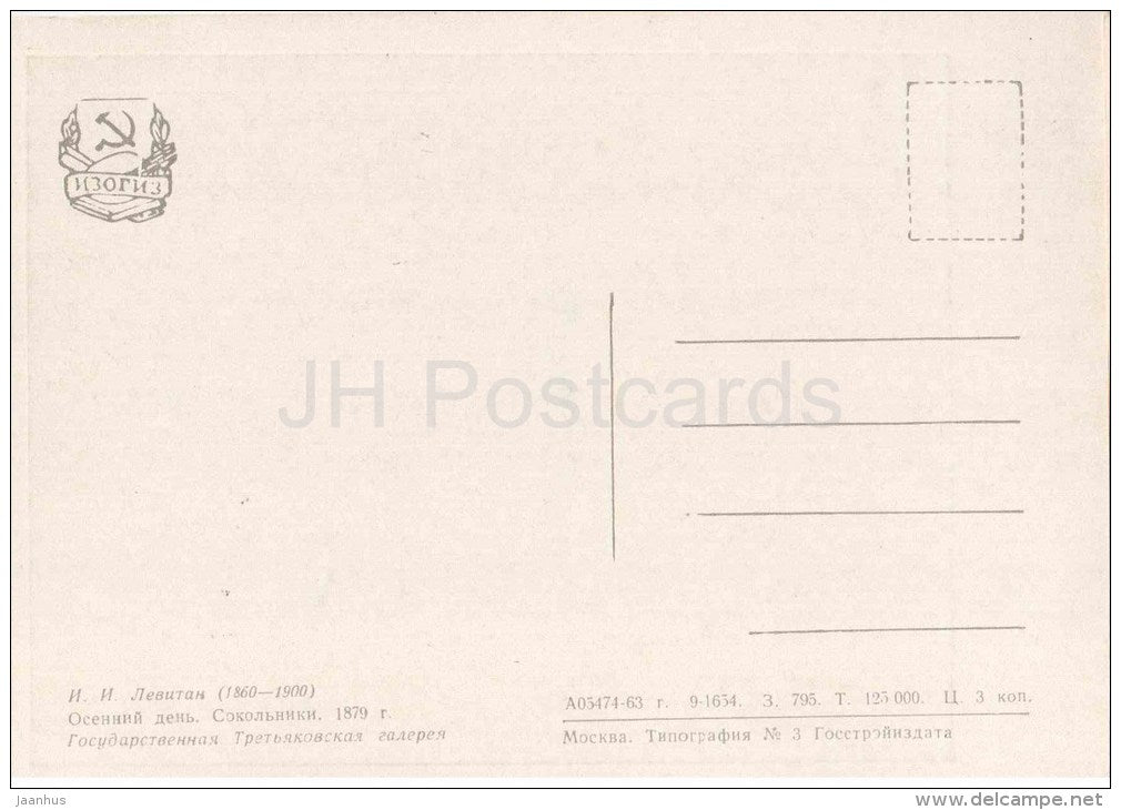 painting by I. Levitan - 1 - Autumn Day . Sokolniki , 1879 - woman - russian art - unused - JH Postcards