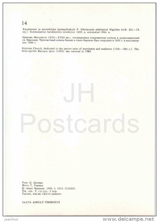 Niguliste Kirik - Nicholas Church - Tallinn - 1986 - Estonia USSR - unused - JH Postcards