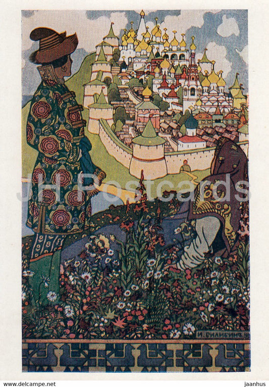 illustration by I. Bilibin - The Tale of Tsar Saltan - fairy tale by Pushkin - 1957 - Russia USSR - unused - JH Postcards