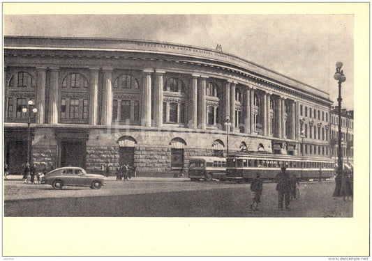 Technological institute station - tram - Leningrad Metro - subway - St. Petersburg - 1960 - Russia USSR - unused - JH Postcards