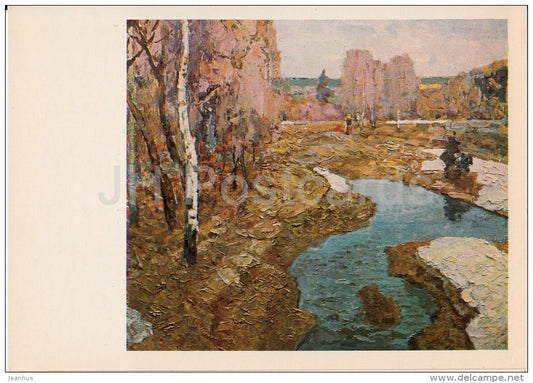 painting by A. Polyushenko - Native Side - Russian art - Russia USSR - 1983 - unused - JH Postcards