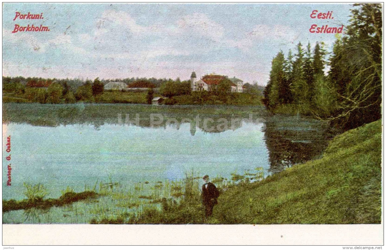 Porkuni - 1 - Virumaa - OLD POSTCARD REPRODUCTION! - 1990 - Estonia USSR - unused - JH Postcards