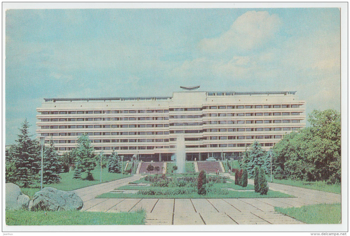 sanatorium Nalchik - Nalchik - Kabardino-Balkaria - 1977 - Russia USSR - unused - JH Postcards