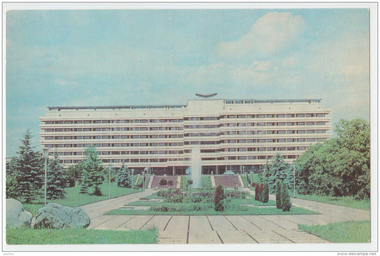 sanatorium Nalchik - Nalchik - Kabardino-Balkaria - 1977 - Russia USSR - unused - JH Postcards