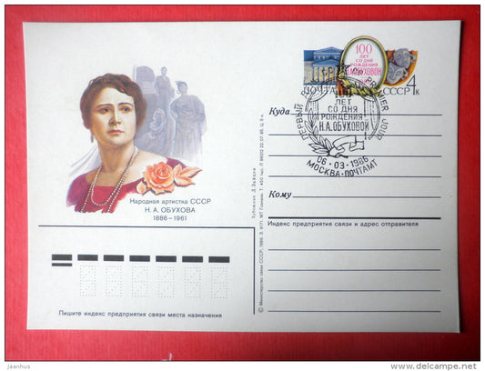 Russian mezzo-soprano N. A. Obukhova - opera singer - stamped stationery card - 1986 - Russia USSR - unused - JH Postcards
