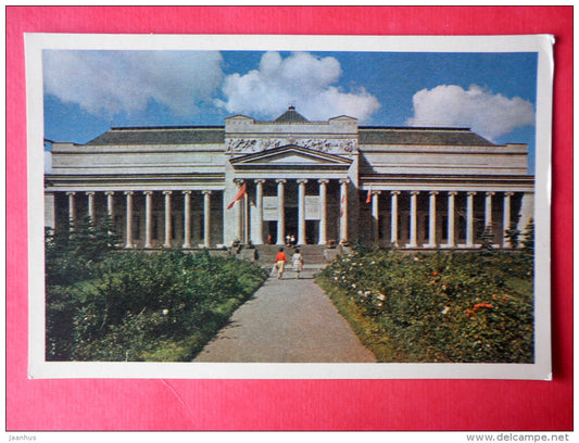 Pushkin Museum of Fine Arts - Moscow - old postcard - Russia USSR - used - JH Postcards
