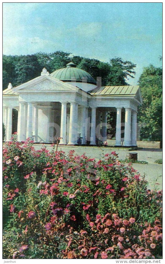 Well-Room No. 4 - Yessentuki - Essentuki - Caucasian Mineral Waters - 1977 - Russia USSR - unused - JH Postcards