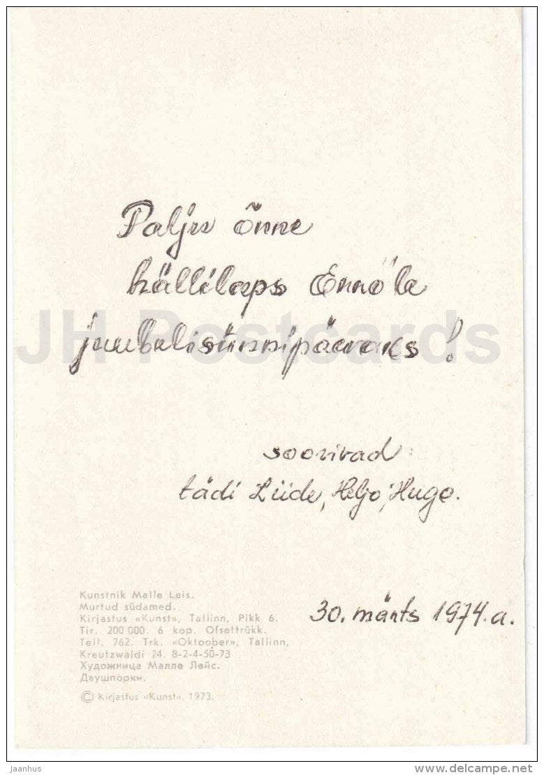 illustration by M. Leis - Bleeding Heart - flowers - illustration - 1973 - Estonia USSR - used - JH Postcards