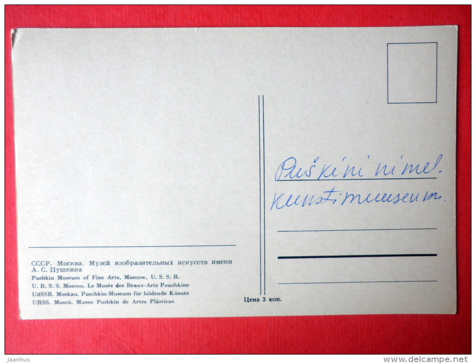 Pushkin Museum of Fine Arts - Moscow - old postcard - Russia USSR - used - JH Postcards