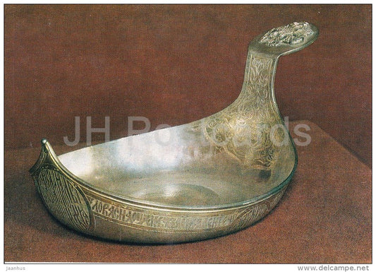 Boyar Oshchepkov´s Ladle - The Novodevichy Convent - 1982 - Russia USSR - unused - JH Postcards