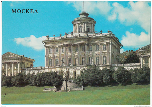 The Old building of Lenin state library , former Pashkov´s House - Moscow - 1988 - Russia USSR - unused - JH Postcards