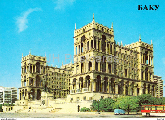 Baku - The Building of the Government of the Azerbaijan SSR - bus Ikarus - 1985 - Azerbaijan USSR - unused