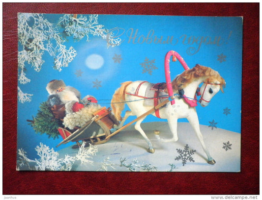 New Year Greeting card - by G. Kupriyanov - Ded Moroz - Santa Claus - horse - 1982 - Russia USSR - used - JH Postcards