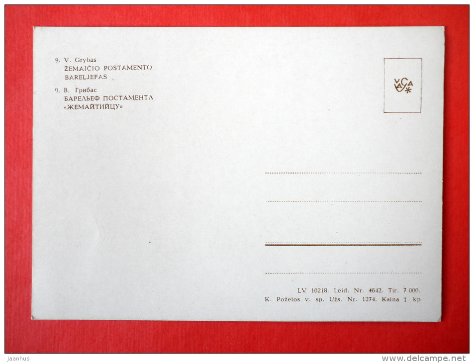 barelief pedestal Zhemaicio - sculptor Vincas Grybas - 1965 - USSR Lithuania - unused - JH Postcards