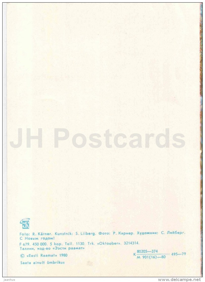 New Year greeting card - beer mug - fir cones - 1980 - Estonia USSR - used - JH Postcards