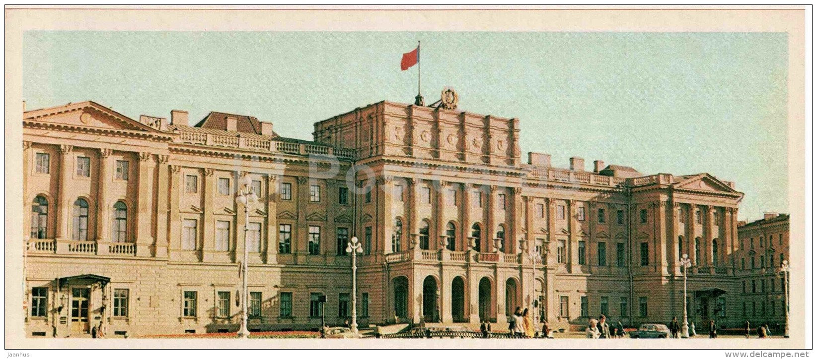 City Soviet Building - Leningrad - St. Petersburg - 1980 - Russia USSR - unused - JH Postcards