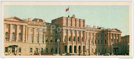 City Soviet Building - Leningrad - St. Petersburg - 1980 - Russia USSR - unused - JH Postcards