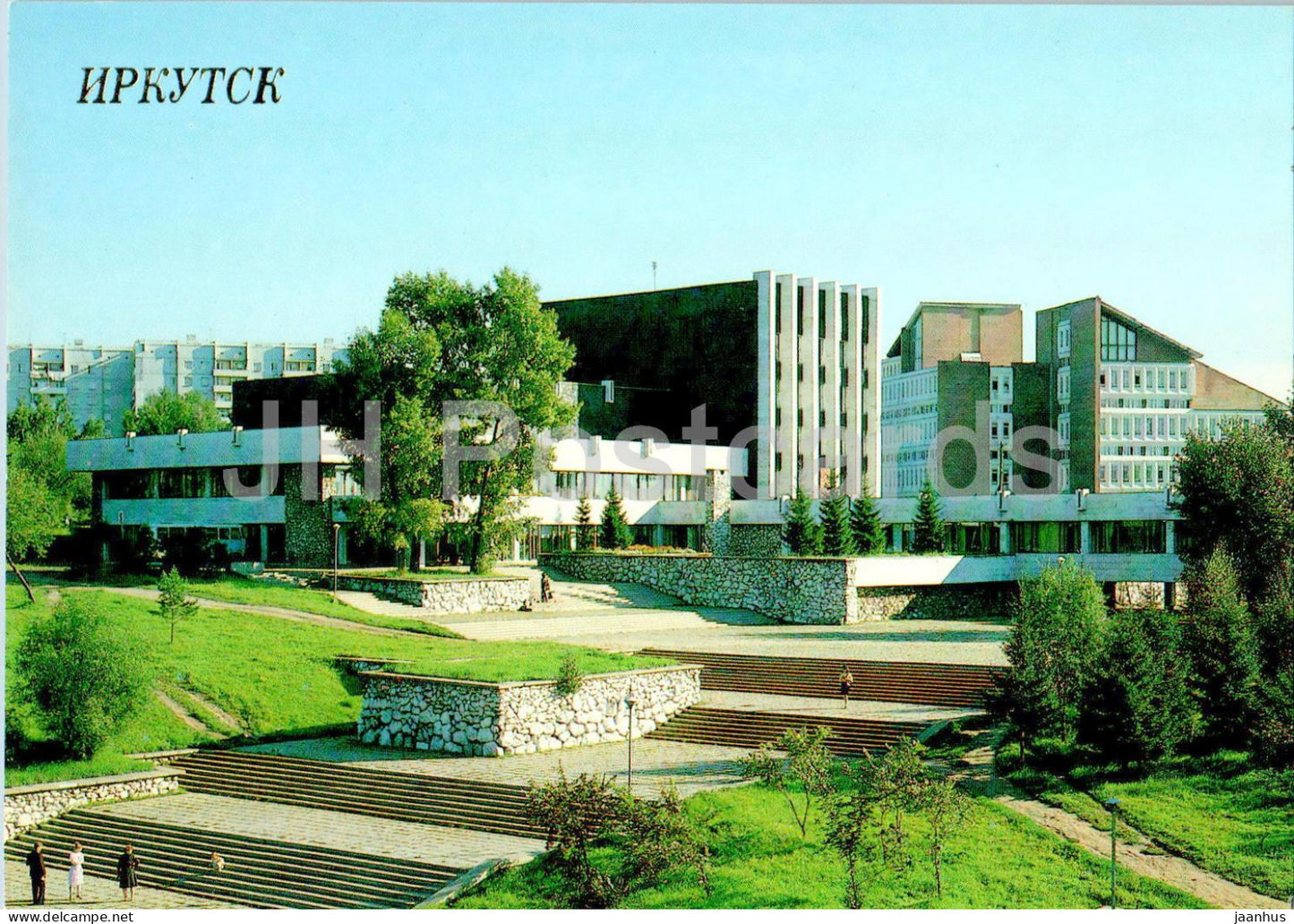 Irkutsk - Palace of Trade Unions - 1990 - Russia USSR - unused - JH Postcards