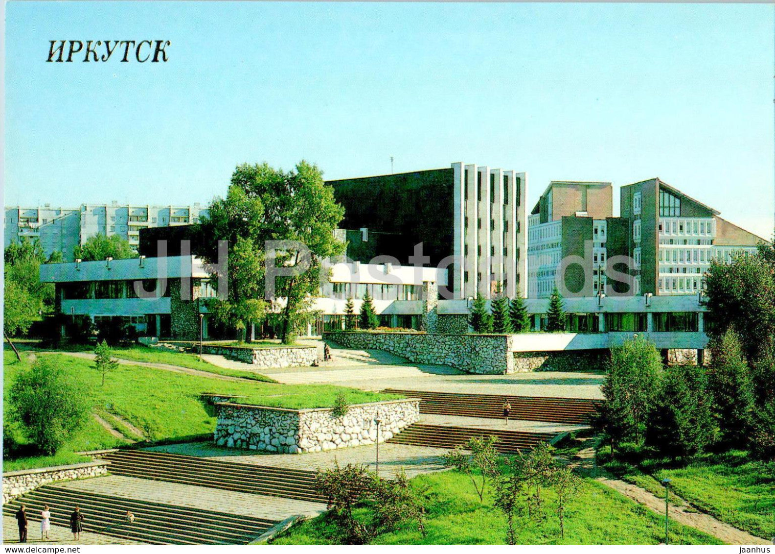 Irkutsk - Palace of Trade Unions - 1990 - Russia USSR - unused - JH Postcards