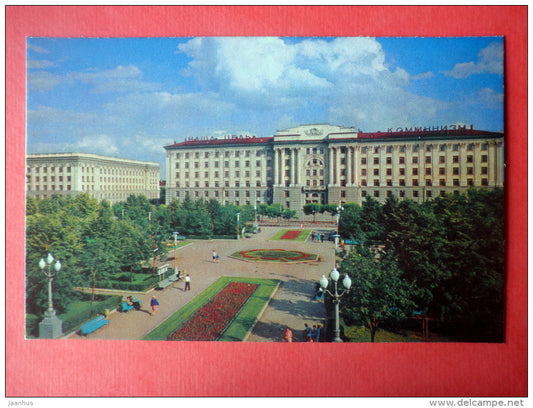 Samara Square - Samara - Kuybyshev - 1972 - Russia USSR - unused - JH Postcards