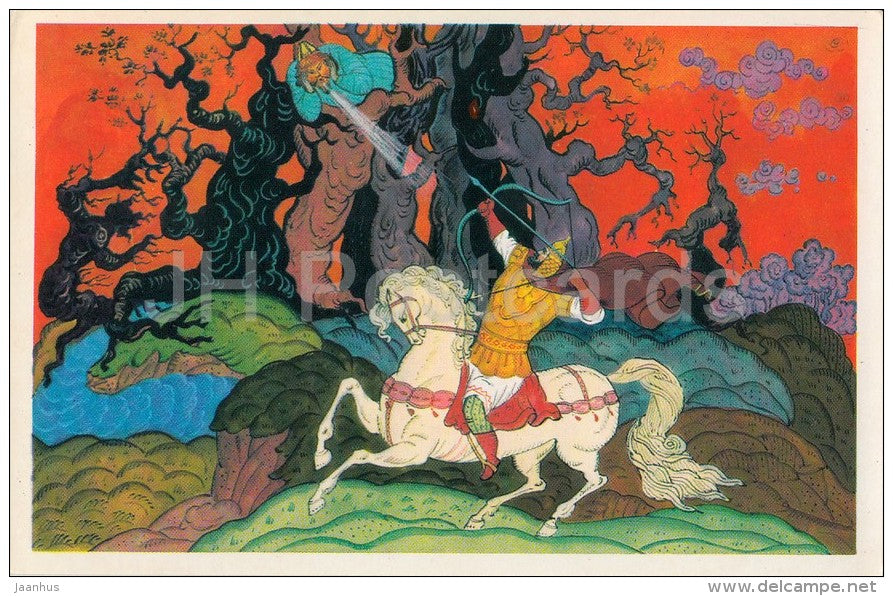 Nightingale the Robber - horse - epic about Ilya Muromets - illustration by V. Fokeyev - 1976 - Russia USSR - unused - JH Postcards