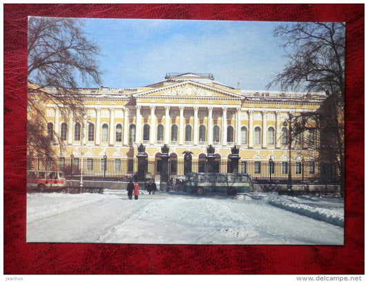 Leningrad - St. Petersburg - the Russian Museum - bus - 1986 - Russia - USSR - unused - JH Postcards