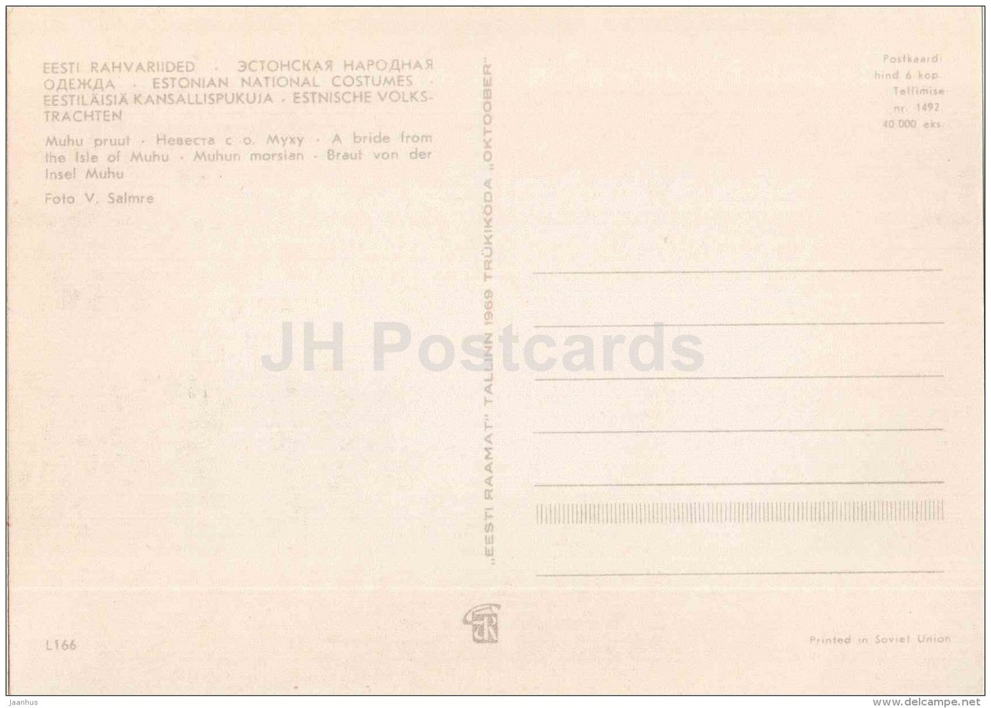 Estonian Folk Costumes - a bride from the Isle of Muhu - 1969 - Estonia USSR - unused - JH Postcards