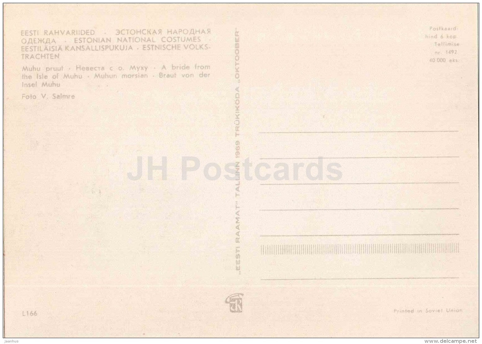 Estonian Folk Costumes - a bride from the Isle of Muhu - 1969 - Estonia USSR - unused - JH Postcards