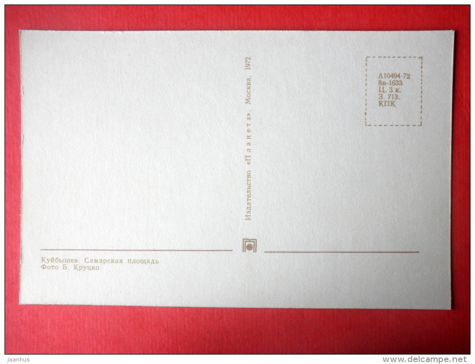 Samara Square - Samara - Kuybyshev - 1972 - Russia USSR - unused - JH Postcards