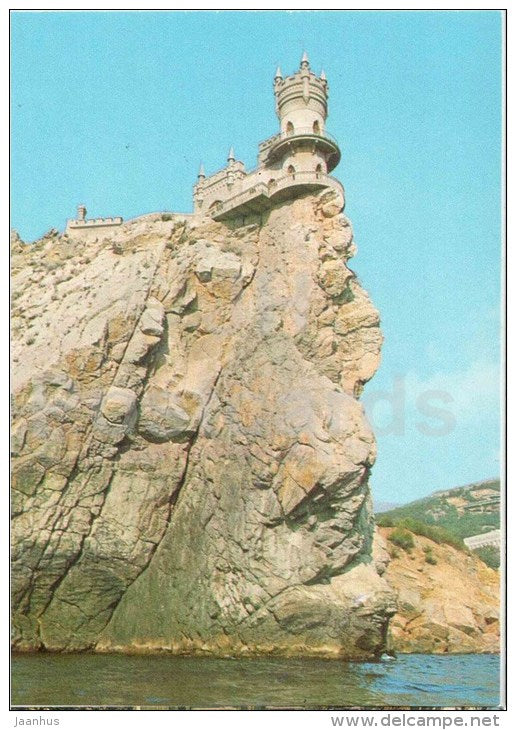 Swallow's Nest - castle - Crimea - Krym - postal stationery - 1978 - Ukraine USSR - unused - JH Postcards