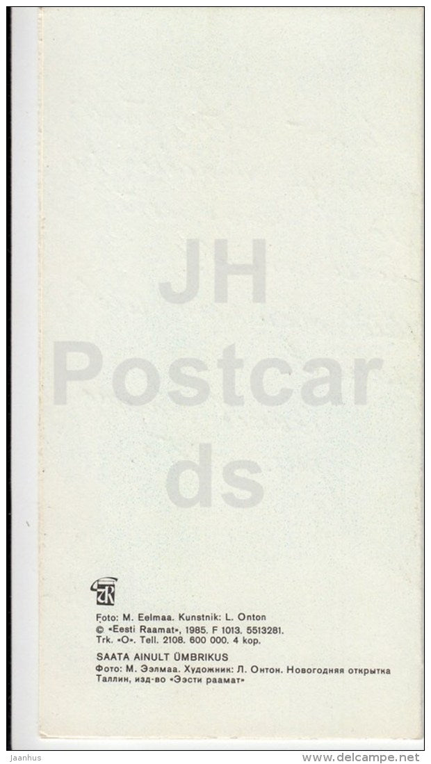 New Year mini Greeting card - 1 - children on ice - 1985 - Estonia USSR - used - JH Postcards