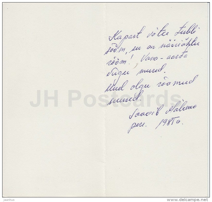 New Year mini Greeting card - 1 - children on ice - 1985 - Estonia USSR - used - JH Postcards