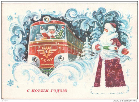 New Year Greeting Card by S. Gorlischev - train - locomotive - BAM - stationery - 1977 - Russia USSR - used - JH Postcards