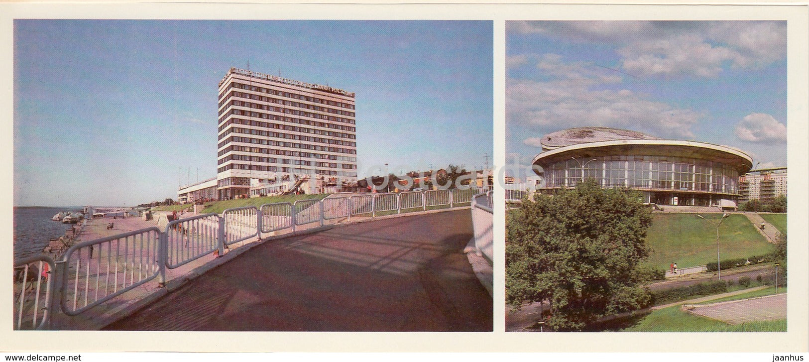 Samara - hotel Rossiya - Circus building - Kuybyshev - 1985 - Russia USSR - unused - JH Postcards