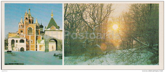 Belfry - Zvenigorod Museum - 1989 - Russia USSR - unused - JH Postcards