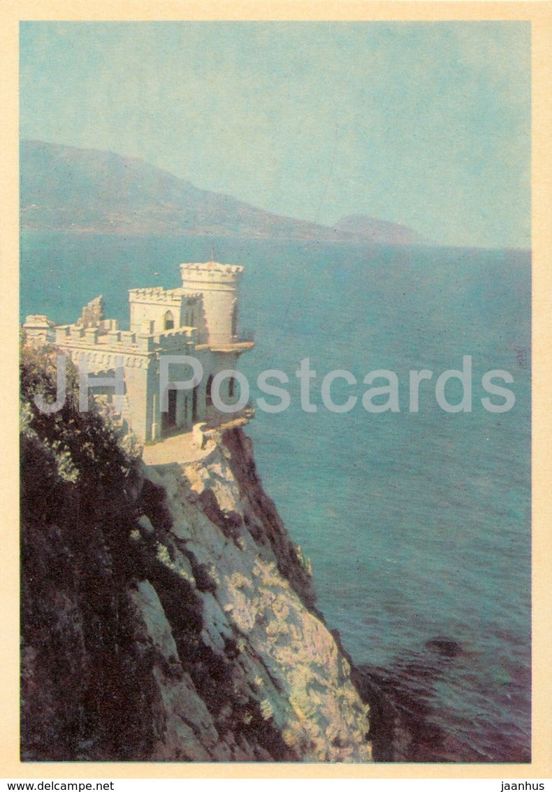 Swallow's Nest - Crimea - Ukraine USSR -  unused - JH Postcards