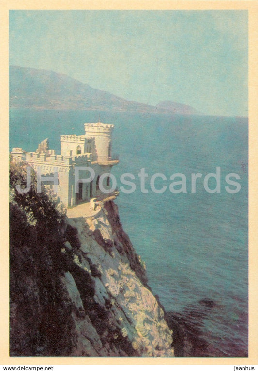 Swallow's Nest - Crimea - Ukraine USSR -  unused - JH Postcards