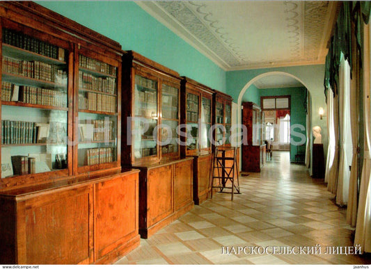 The Lyceum Museum at Tsarskoye Selo - The Library - 2006 - Russia - unused - JH Postcards