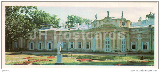 The Chinese Palace , northern side - Lomonosov - 1979 - Russia USSR - unused - JH Postcards