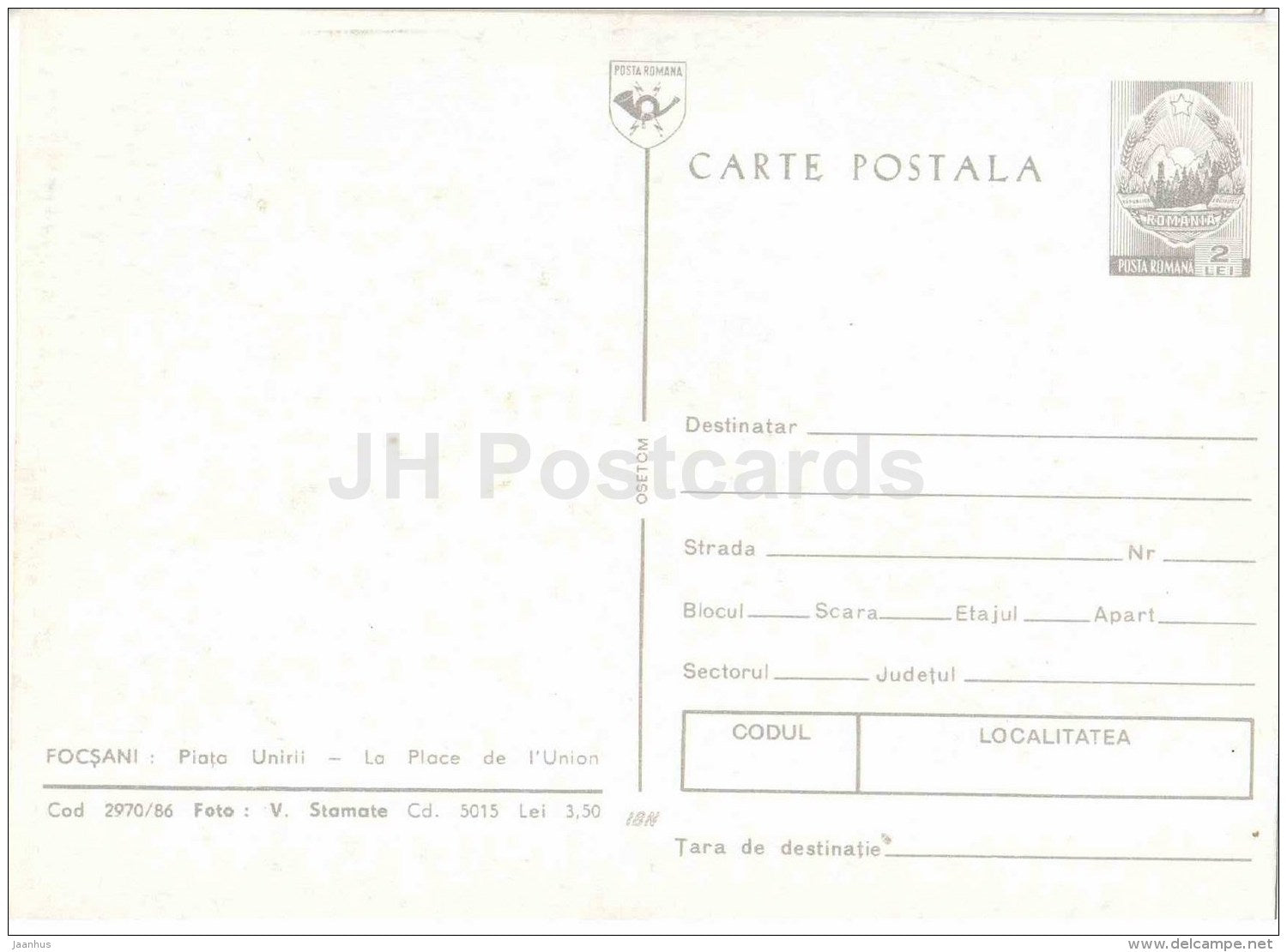 Focsani - Union Square - postal stationery - Romania - unused - JH Postcards