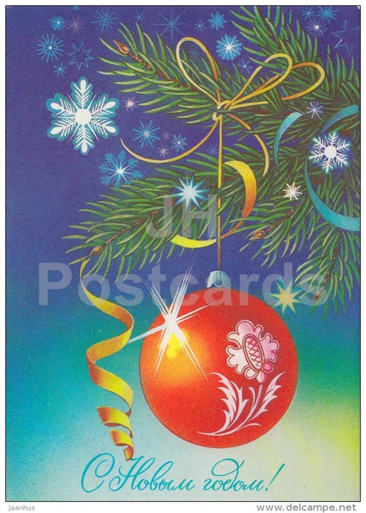 New Year Greeting Card by N. Korobova - decorations - fir tree - postal stationery - 1987 - Russia USSR - used - JH Postcards