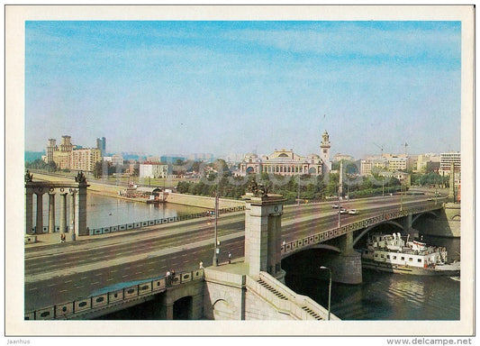 Borodinsky bridge - Moscow - Russia USSR - 1979 - unused - JH Postcards