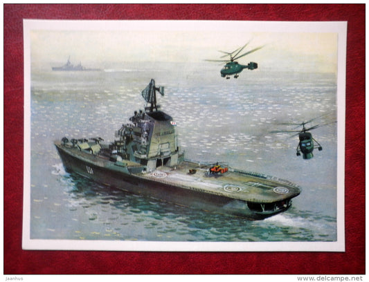 Antisubmarine Cruiser Moscow - by A. Babanovskiy - warship - helicopter - 1973 - Russia USSR - unused - JH Postcards