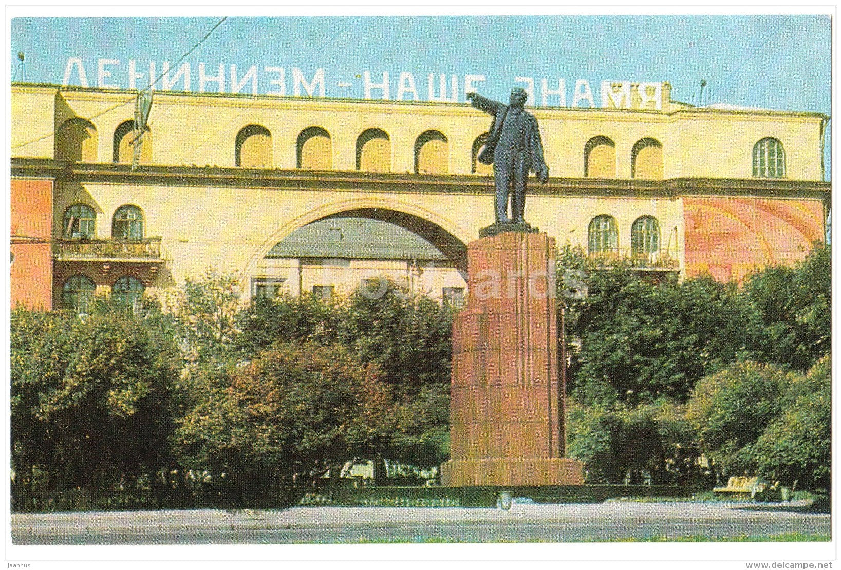 monument to Lenin - Yaroslavl - 1978 - Russia USSR - unused - JH Postcards