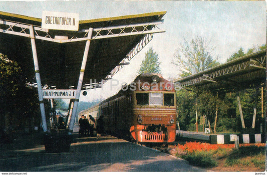 Svetlogorsk - Kaliningrad - Rauschen - Railway station - train - locomotive - 1971 - Russia USSR - unused - JH Postcards